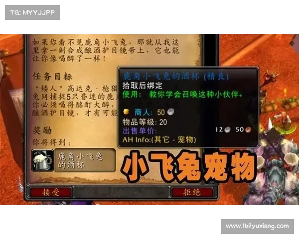 如何快速获取美酒节坐骑的全攻略和注意事项详解 如何快速获取美酒节坐骑的全攻略和注意事项详解