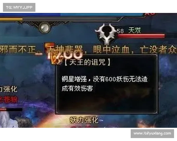 斗战神混沌之祸全面攻略解析与高效通关技巧分享 斗战神混沌之祸全面攻略解析与高效通关技巧分享
