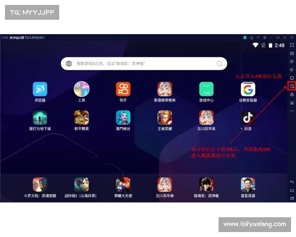 如何通过电脑模拟器提升手游操作精度与游戏体验技巧 如何通过电脑模拟器提升手游操作精度与游戏体验技巧