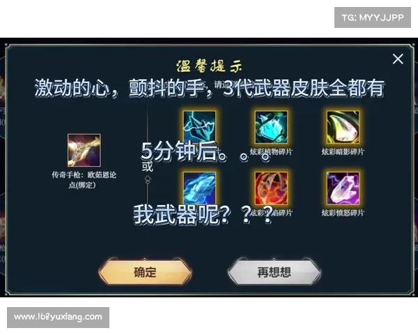 激战2传奇武器制作全攻略 从基础到精通的详细步骤解析 激战2传奇武器制作全攻略 从基础到精通的详细步骤解析