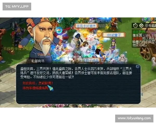 打破瓶颈提升实力与团队配合技巧全面解析梦幻西游游戏核心玩法 打破瓶颈提升实力与团队配合技巧全面解析梦幻西游游戏核心玩法