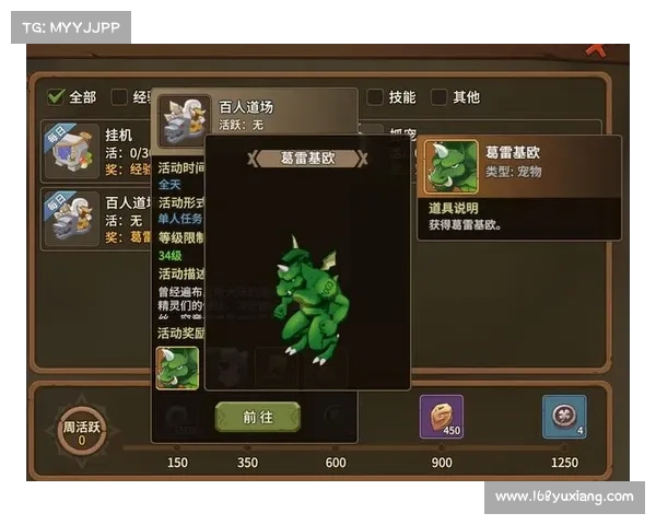如何重温经典游戏《石器时代2》并全面体验其魅力 如何重温经典游戏《石器时代2》并全面体验其魅力