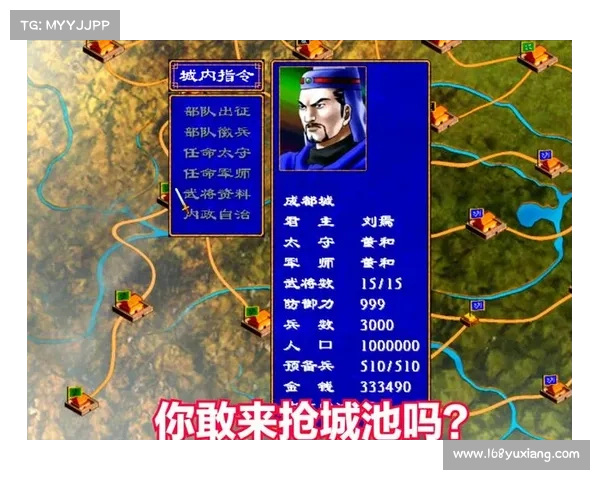 如何在三国群英传中通过策略与英雄搭配取得对战优势 如何在三国群英传中通过策略与英雄搭配取得对战优势