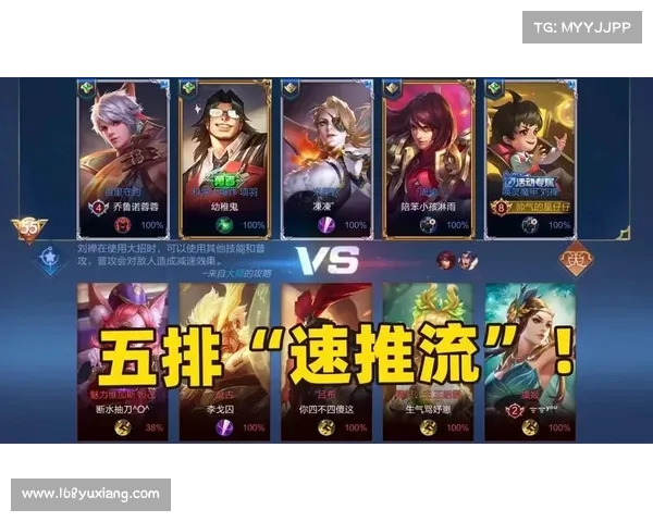 王者荣耀S31赛季重磅更新五大必知内容全面解析 王者荣耀S31赛季重磅更新五大必知内容全面解析
