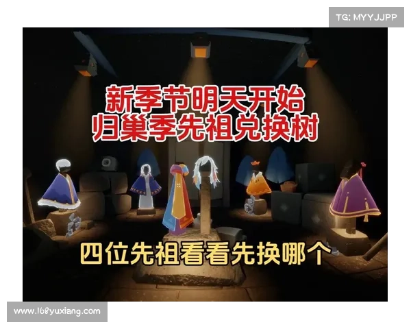 为什么先祖兑换表引发广泛关注及其背后的深层次原因解析