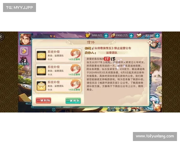 安装仙剑奇侠传五时需要注意的系统配置与常见问题解决技巧详解