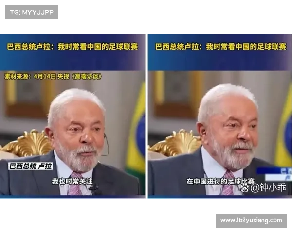 回顾中国足球历史性战平巴西的罕见时刻与背后故事全程深度解读 回顾中国足球历史性战平巴西的罕见时刻与背后故事全程深度解读