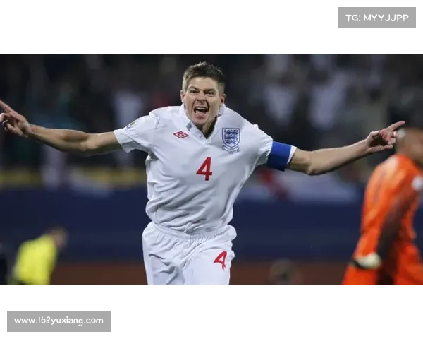 揭晓杰拉德为何坚持身披英格兰国家队四号战袍的传奇故事